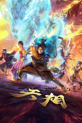 眷思量